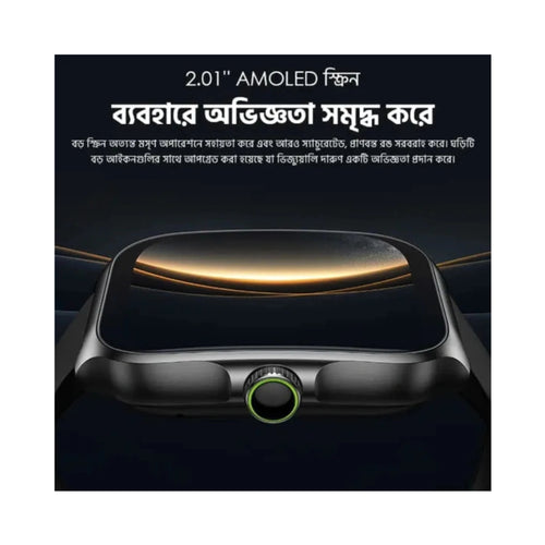 Oraimo Watch Nova AM 2.01" AMOLED Screen Curved Cover Smart Watch